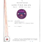 Ayna Denizi Marka Tescil