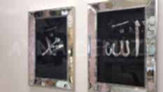 Allah C.C. Hz.Muhammed Yazılı Model Eskitme Gümüş Renk Ayna Çerçeveli İkili Tablo