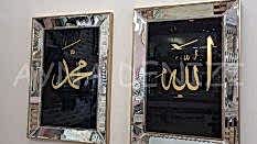 Allah C.C. Hz.Muhammed Yazılı Model Eskitme Altın Renk Ayna Çerçeveli İkili Tablo