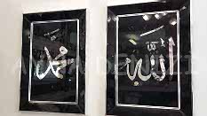 Allah C.C. Hz.Muhammed Yazılı Model Siyah Renk Siyah Camlı Çerçeveli İkili Tablo