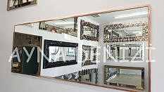 Royal Elegant Model Rose Gold Altın Renk Metal Çerçeveli Dekoratif Ayna